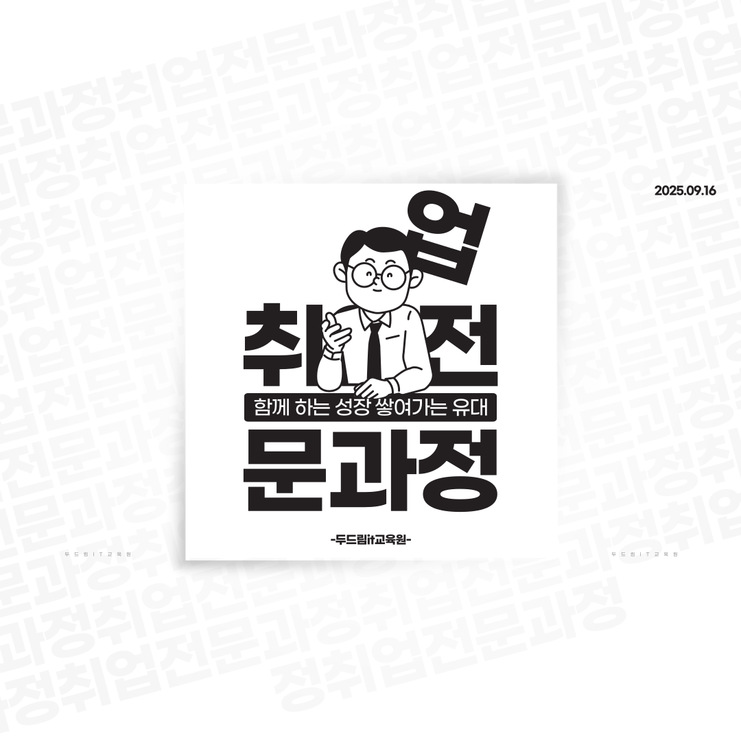 산대특