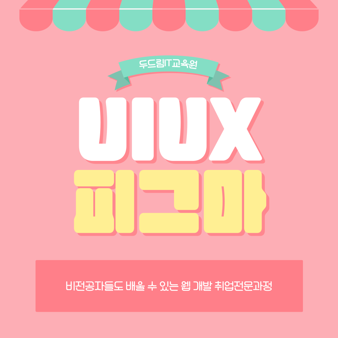 피그마