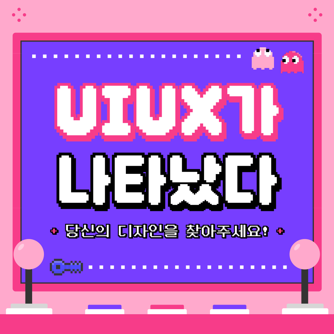 피그마