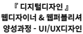 (이름: 구**/ 취업일: 20.09.01)