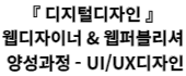 (이름: 이**/ 취업일: 21.10.14)